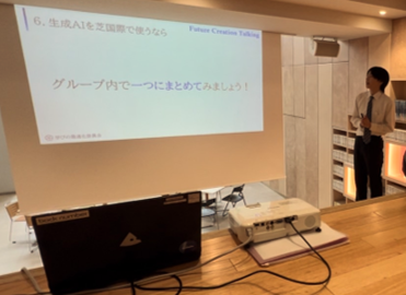 Introduction Support